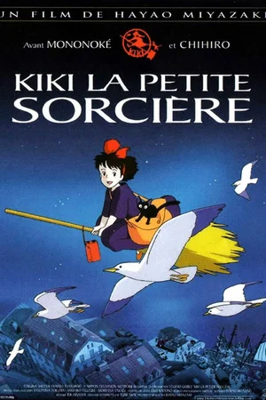Photo du film : Kiki la petite sorcière