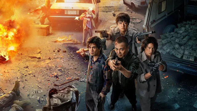 Photo 2 du film : The Sixth Robber