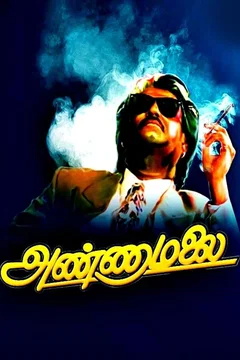 Affiche du film Annamalai