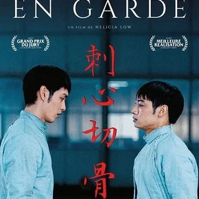 Photo du film : En garde