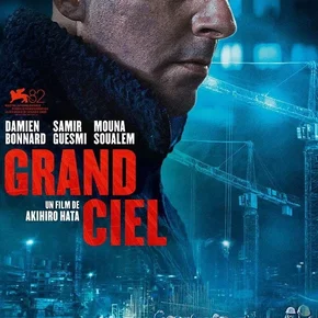 Photo du film : Grand Ciel