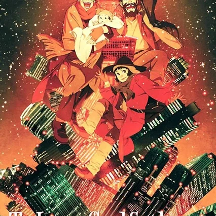 Miniature photo du film : Tokyo godfathers