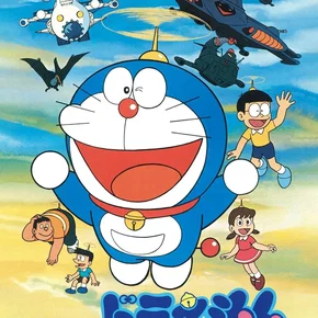 Photo du film : Doraemon: Nobita's Dinosaur