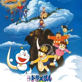 Photo du film : Doraemon: Nobita and the Kingdom of Clouds