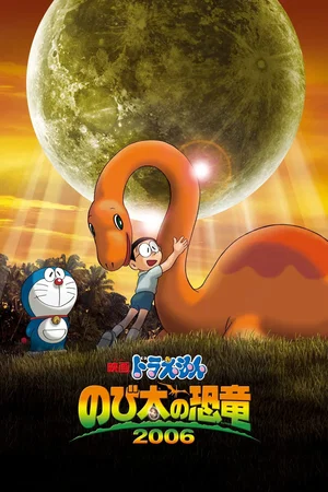 Affiche du film : Doraemon: Nobita's Dinosaur