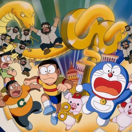 Miniature photo du film : Doraemon: Nobita and the Spiral City