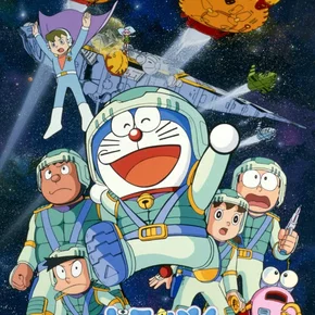 Photo du film : Doraemon: Nobita Drifts in the Universe