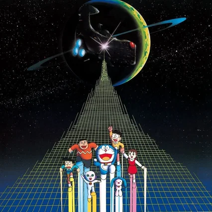 Miniature photo du film : Doraemon: Nobita's Little Star Wars