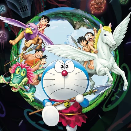 Miniature photo du film : Doraemon: Nobita and the Birth of Japan