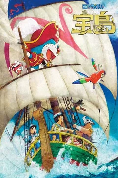 Affiche du film Doraemon : L'Île au trésor de Nobita
