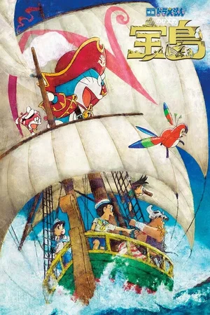 Affiche du film : Doraemon : L'Île au trésor de Nobita
