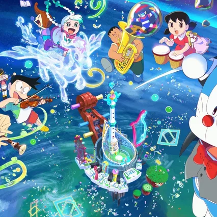 Miniature photo du film : Doraemon the Movie: Nobita's Earth Symphony