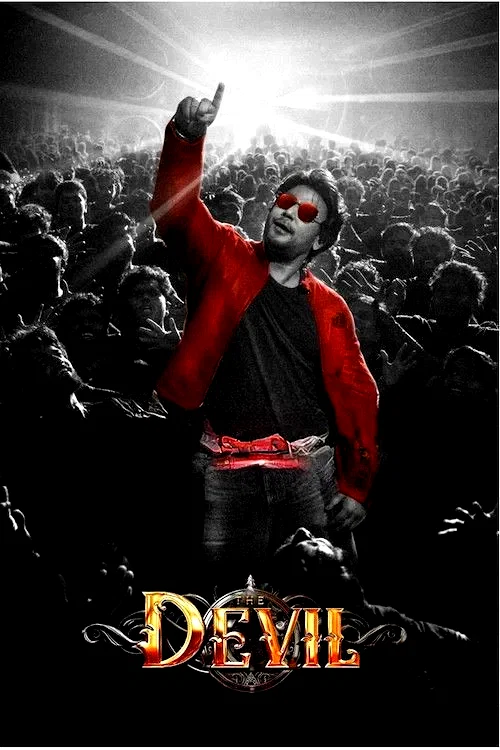 Affiche du film : The Devil