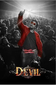 Affiche du film The Devil