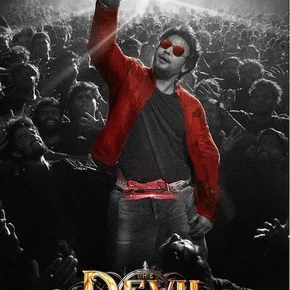 Photo du film : The Devil