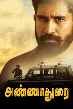 Affiche du film Annadurai