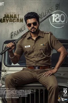 Affiche du film Jana Nayagan