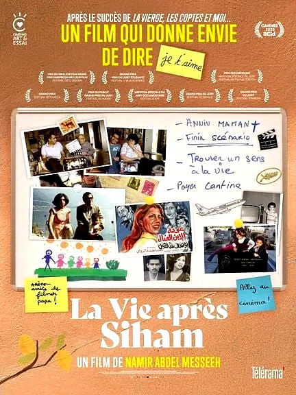 Affiche du film : La Vie après Siham