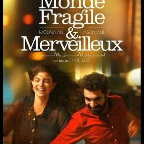 Photo du film : Un monde fragile et merveilleux