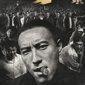 Photo du film : GATAO: Like Father Like Son