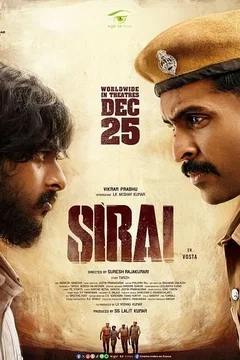 Affiche du film = Sirai
