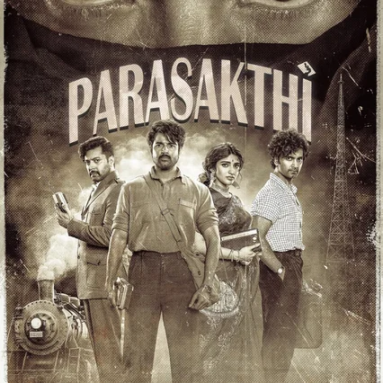 Miniature photo du film : Parasakthi