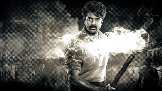 Photo du film : Parasakthi