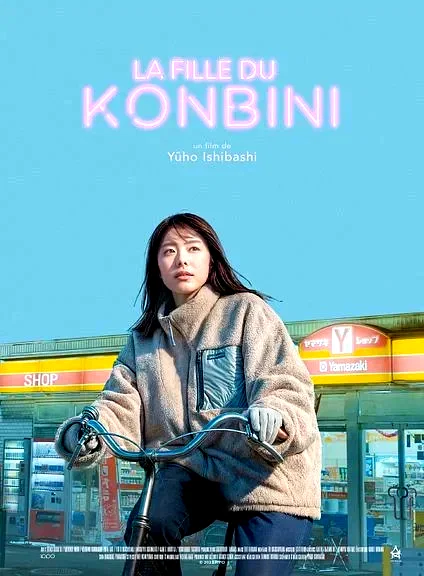 Affiche du film : La Fille du Konbini