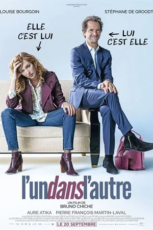 Photo 3 du film : L'Un dans l'autre