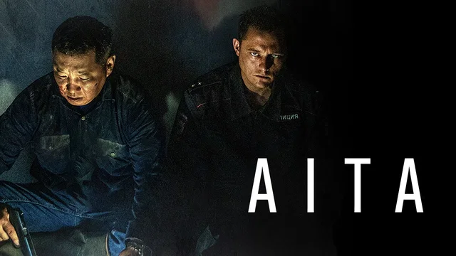 Photo 1 du film : Айта