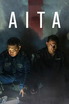 Affiche du film Айта