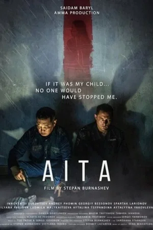 Photo 3 du film : Айта