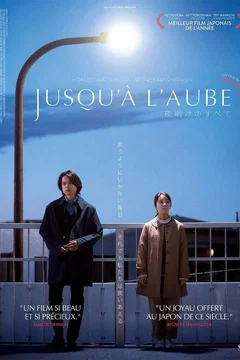Affiche du film Jusqu’à l’aube