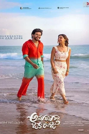 Affiche du film : Anaganaga Oka Raju