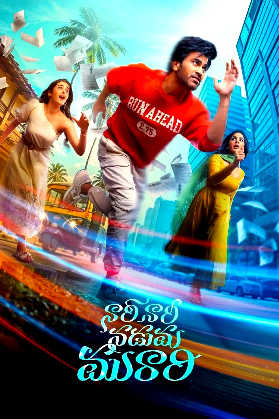 Photo 2 du film : Nari Nari Naduma Murari