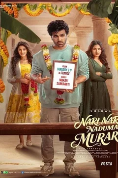 Affiche du film = Nari Nari Naduma Murari