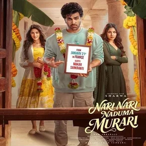 Photo du film : Nari Nari Naduma Murari