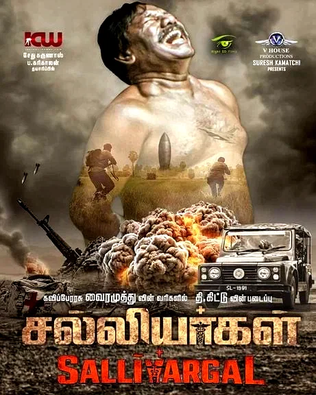 Affiche du film : Salliyargal