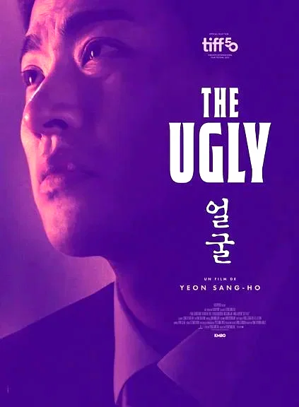Photo 5 du film : The Ugly
