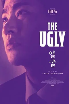 Affiche du film = The Ugly