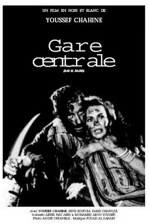 Affiche du film : Gare centrale