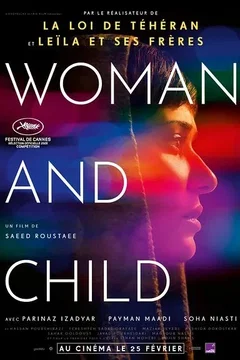 Affiche du film Woman and Child