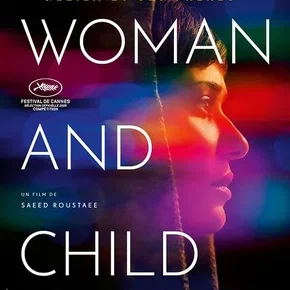 Photo du film : Woman and Child