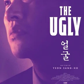 Photo du film : The Ugly
