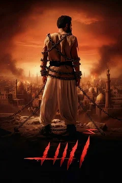 Affiche du film Asad