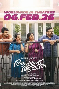 Affiche du film Ashakal Aayiram