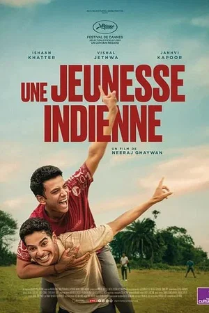 Affiche du film : Une jeunesse indienne - Homebound