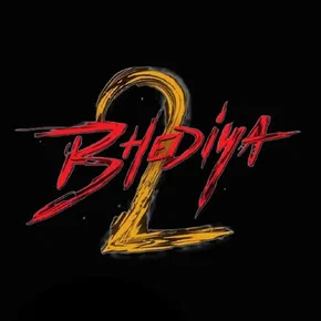 Photo du film : भेड़िया 2