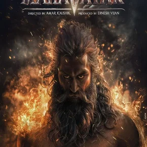 Photo du film : Mahavatar