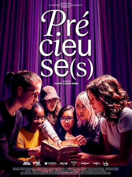 Affiche du film : Précieuse(s)